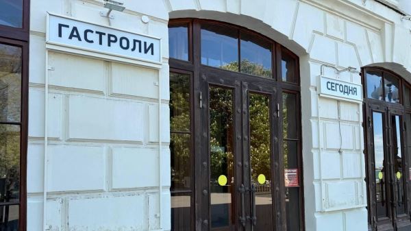 В Севастополе отменили показ спектаклей театра Вахтангова