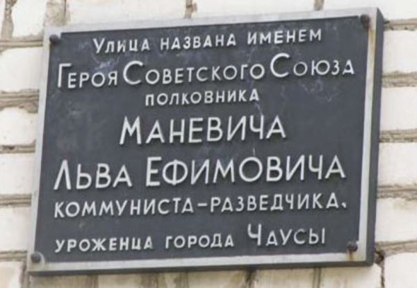 «Сделал всё для Победы»: как советский разведчик Лев Маневич работал на СССР из итальянской тюрьмы