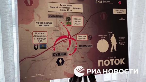 В Москве открылась фотовыставка о событиях в Курской области2