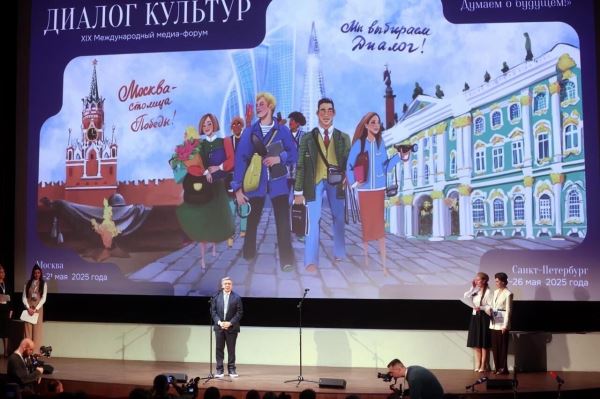 В Москву приехали журналисты и блогеры 27 стран на форум 
