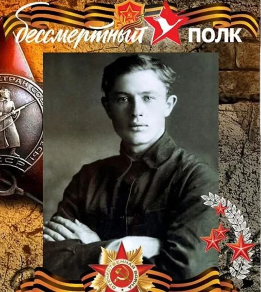 Лазарев показал фотографию прадедушки-фронтовика