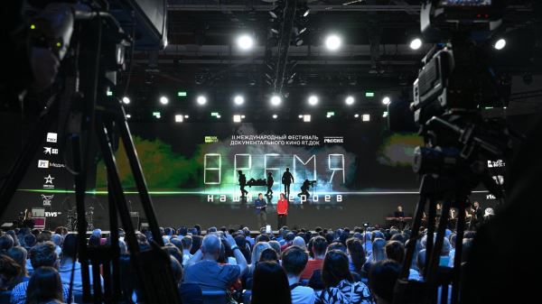 В Республике Сербской завершился фестиваль «RТ.Док: Время наших героев»