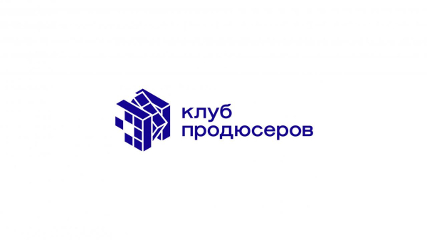 АСИ и Клуб продюсеров обсудят перспективы креативной экономики в Санкт-Петербурге