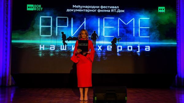 В Республике Сербской завершился фестиваль 